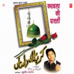 Karbla Ki Daastan - Khurshid Aalam Song Download